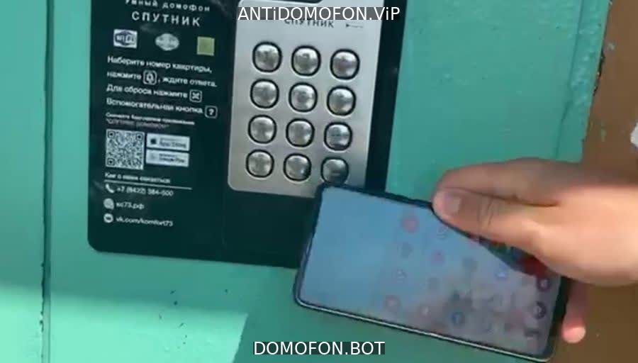Открыть подъезд кодом Калининград